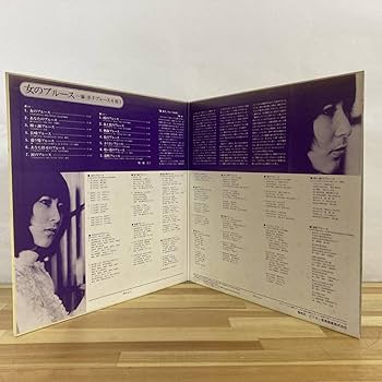 Amazon.co.jp: T81国内盤LP藤圭子 女のブルース - 藤圭子